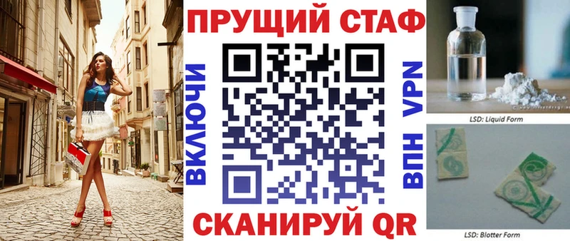 Купить закладку ГАШИШ МАРИХУАНА Кокаин НБОМе Меф Нурлат
