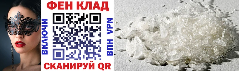 Купить закладки  Нурлат  АМФЕТАМИН VHQ 