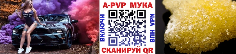Alpha-PVP кристаллы  Купить  Нурлат 