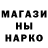 Амфетамин Розовый PeaceToAll Rach