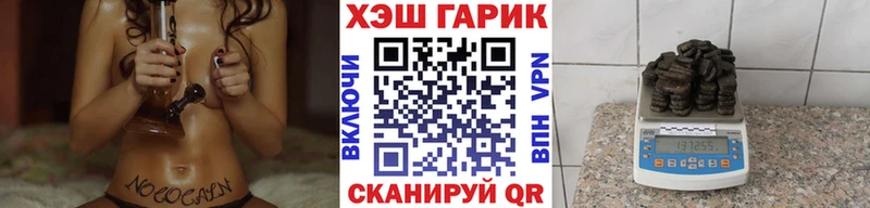 Купить закладки  Нурлат  ГАШ гашик 