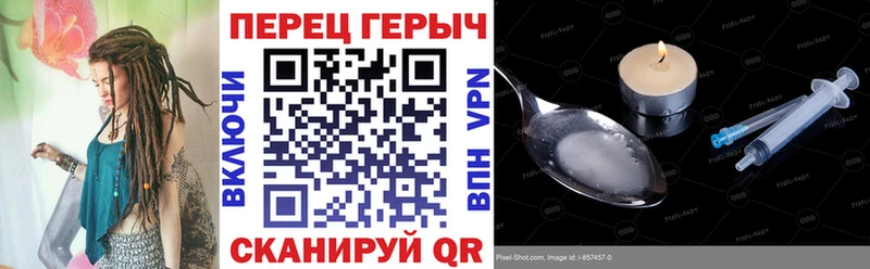 Купить закладки  Нурлат  ГЕРОИН герыч 
