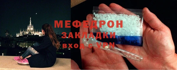 прущие грибы Краснослободск