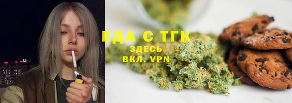мдма Куйбышев