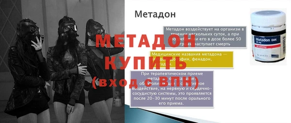 СК Красноперекопск