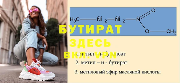 СК Красноперекопск