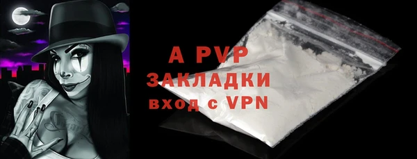 СК Красноперекопск