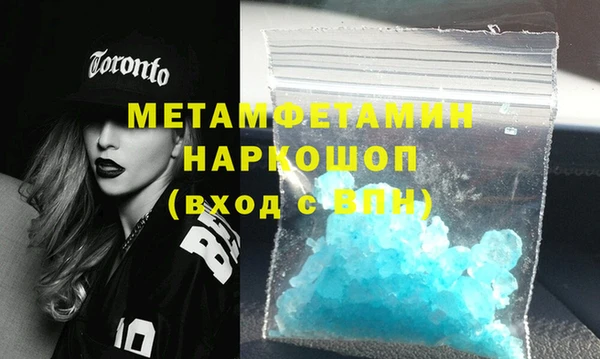 первитин Кукмор