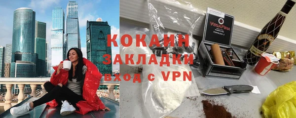 СК Красноперекопск