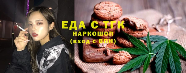 прущие грибы Краснослободск