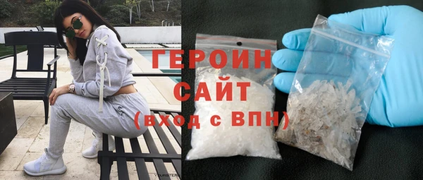 прущие грибы Краснослободск