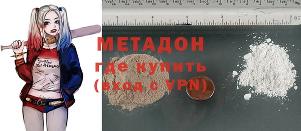 мдма Куйбышев