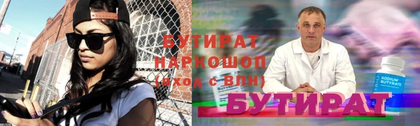 спиды Краснотурьинск