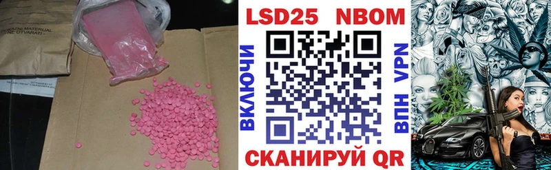 Купить закладки  Нурлат  Лсд 25 экстази кислота 