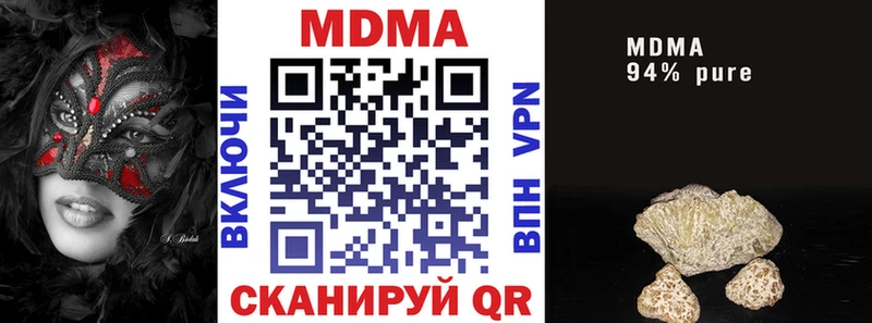 МДМА Molly  Купить  Нурлат 