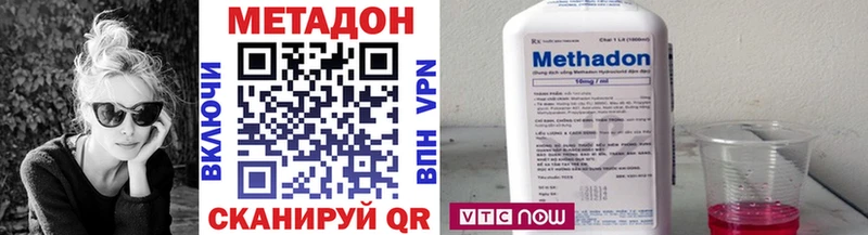 Метадон мёд Нурлат