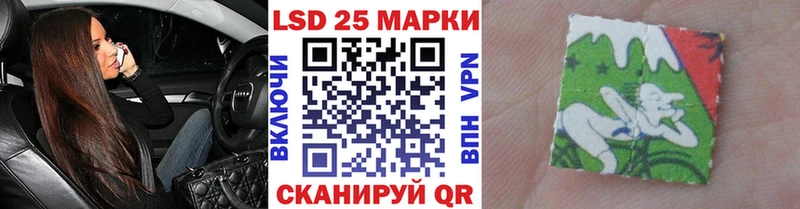 Купить закладки  Нурлат  Марки 25I-NBOMe 1,5мг 