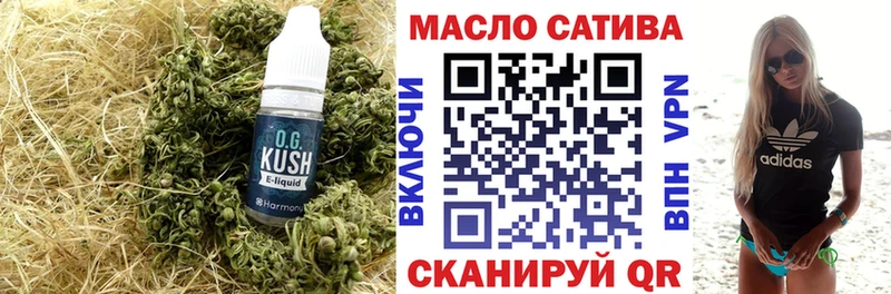 Купить  Нурлат  Дистиллят ТГК вейп 