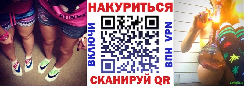 Купить где  Нурлат  Конопля план 